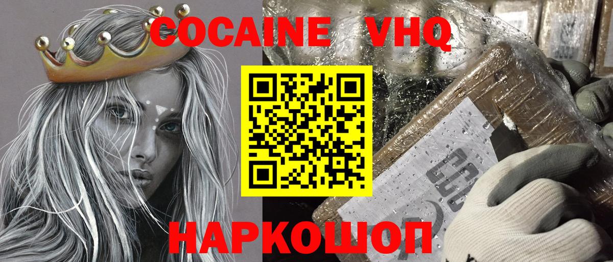 COCAIN Боливия Унеча