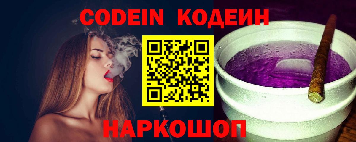 МЕФ  COCAIN  Вход с VPN  ЭКСТАЗИ  Унеча  Наркошоп  NBOMe  ГАШИШ  APVP СК кристаллы  Меф   Канабис 