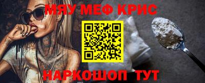 ГАЛЛЮЦИНОГЕННЫЕ ГРИБЫ Бузулук
