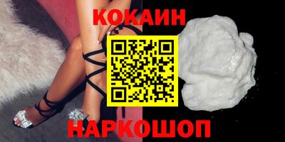 синтетический гашиш Кумертау