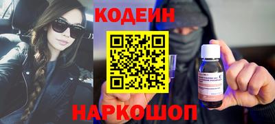 ГАЛЛЮЦИНОГЕННЫЕ ГРИБЫ Бузулук