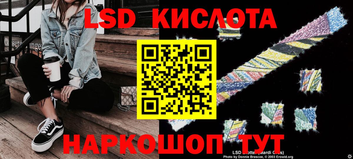 Унеча  Наркотические марки 1,8мг  Вход с VPN  Наркотические марки 1,8мг 