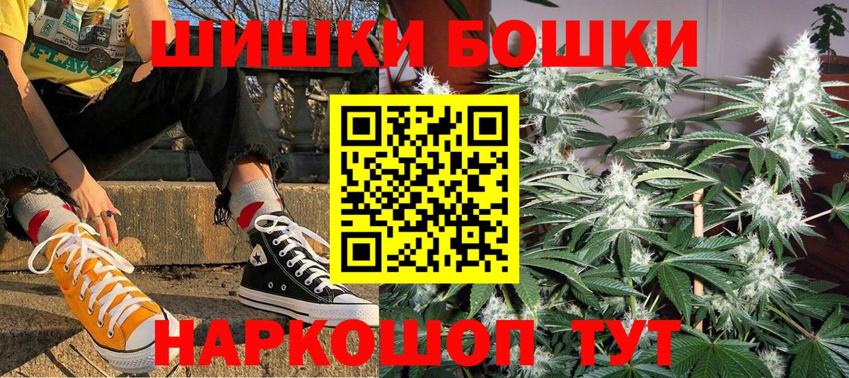 Конопля Amnesia  Вход с VPN  Унеча  Каннабис MAZAR  Шишки марихуана план 